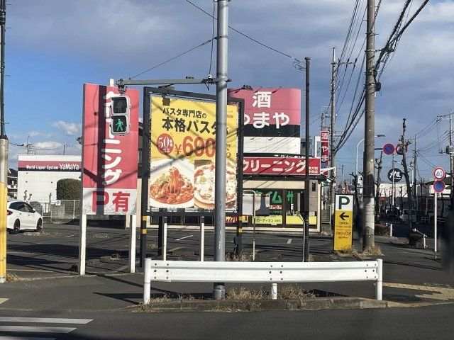 近くに施設あり