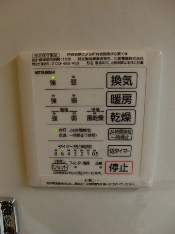 バスルーム