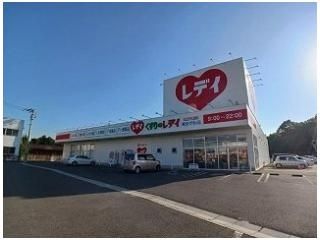 くすりのレディ東かがわ店さんまで1400m