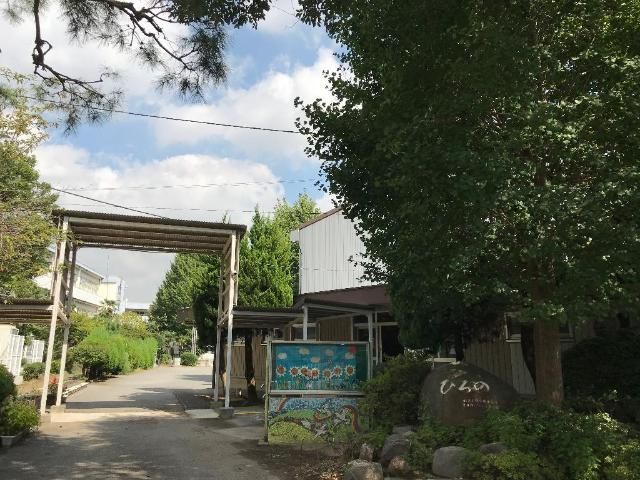 近くに施設あり