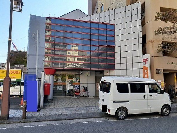 郵便局まで85m