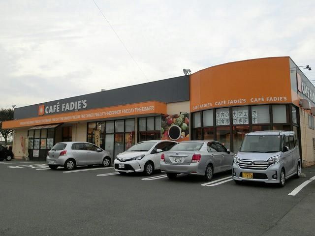 極東ファディファディ本城店 (220m)