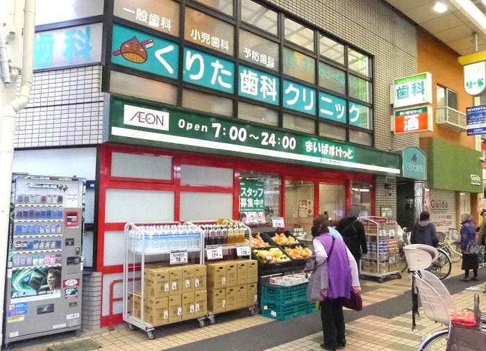 近くに施設あり