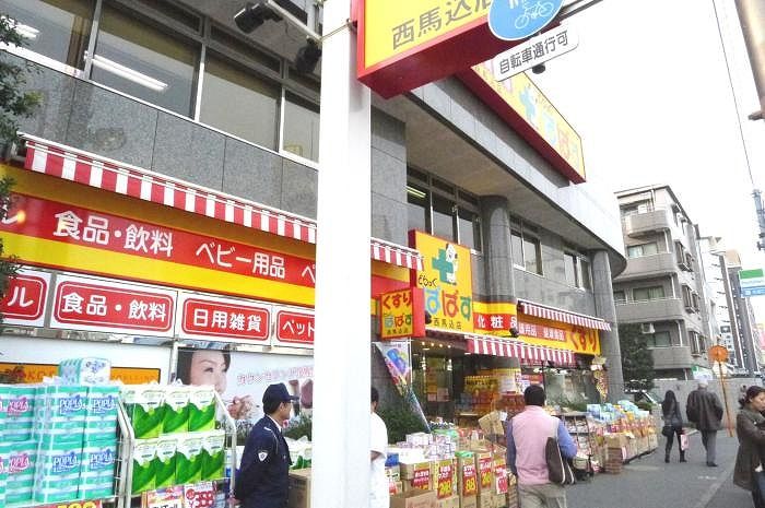近くに施設あり