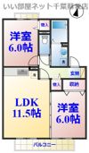 クレアールBの間取り画像