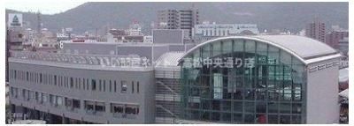 JR高松駅様まで800m
