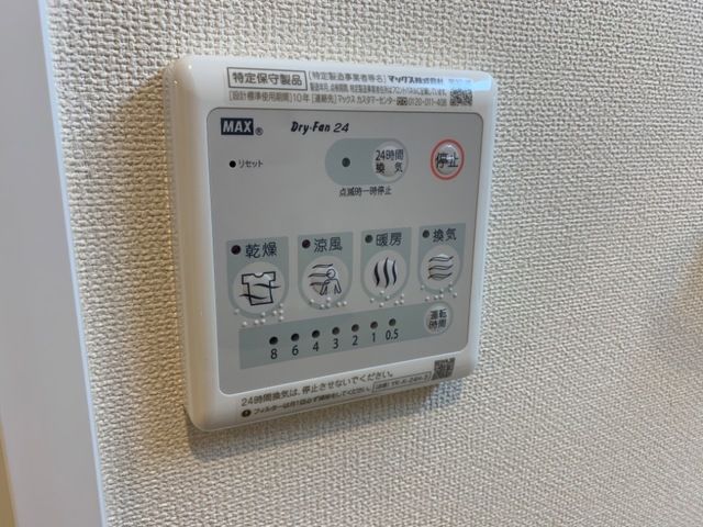 バスルーム