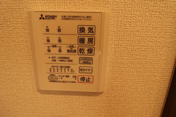 バスルーム