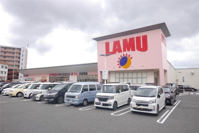 ラ・ムー小倉沼店(680m)