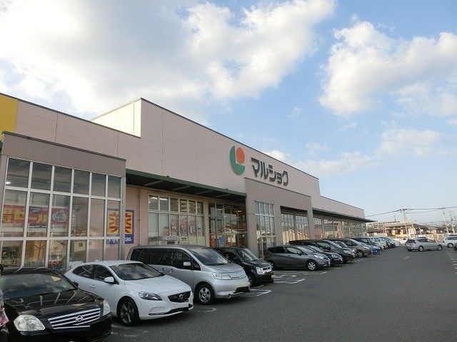 マルショク一枝店(570m)