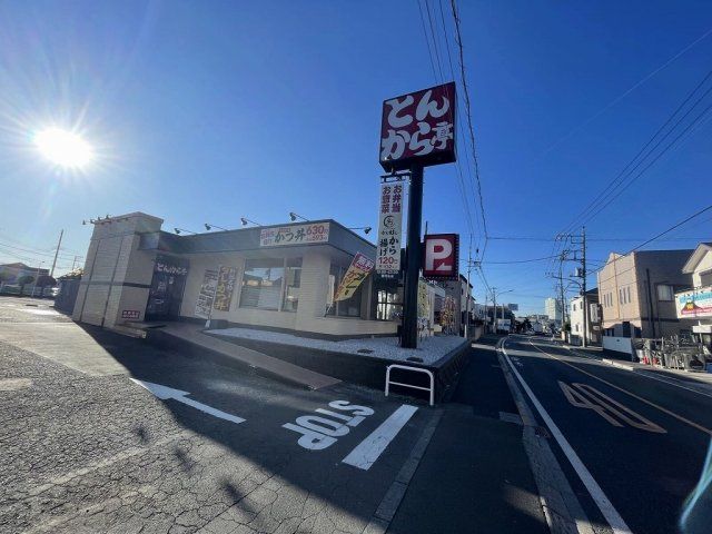 近くに施設あり