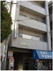 白井ビル（田町）の外観画像