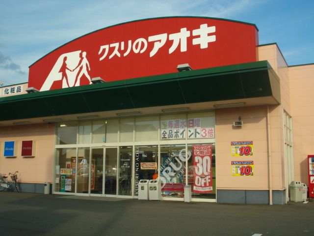 近くに施設あり