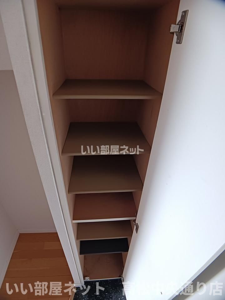 収納
