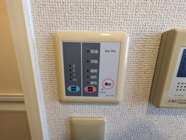 バスルーム