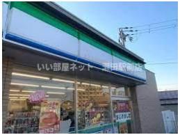 ファミリーマート草津南笠東店（コンビニ）まで851m