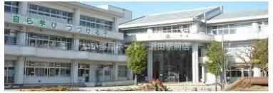 草津市立南笠東小学校（小学校）まで680m