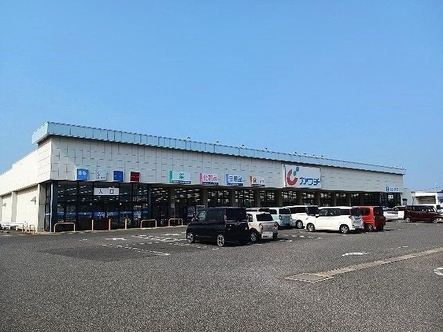 カワチ薬品八街文違店まで450m