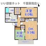 コスモパーク Bの間取り画像