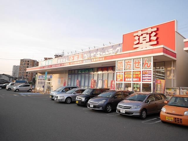 株式会社サンキュードラッグ／小倉愛宕薬局(563m)