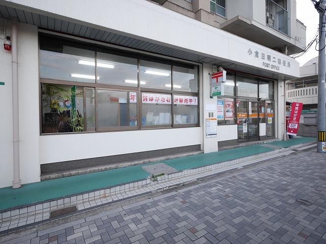 小倉日明二郵便局 (619m)