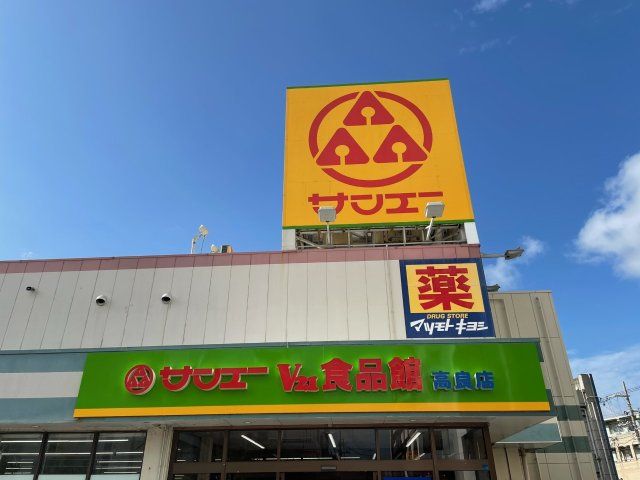 近くに施設あり