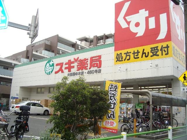 近くに施設あり
