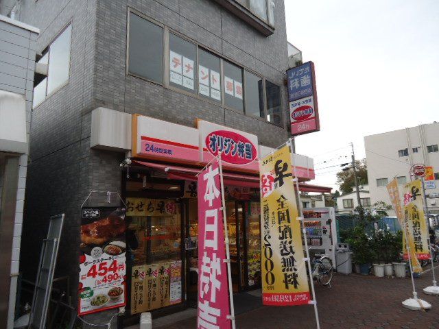 近くに施設あり