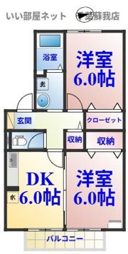 メイヒルズⅢの間取り画像