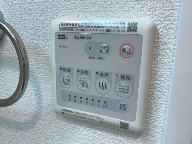 バスルーム