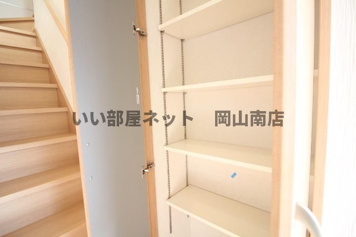 収納
