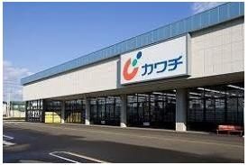 カワチ薬品本庄店まで1200m