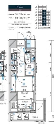 ディアレイシャス川崎の間取り画像
