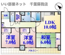 オーシャンビュー壱番館の間取り画像