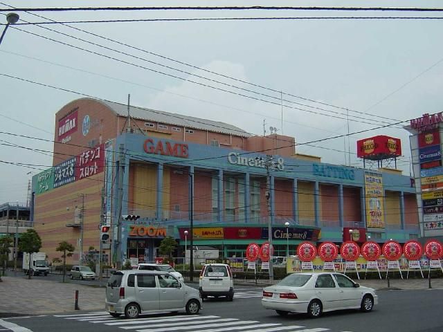 近くに施設あり