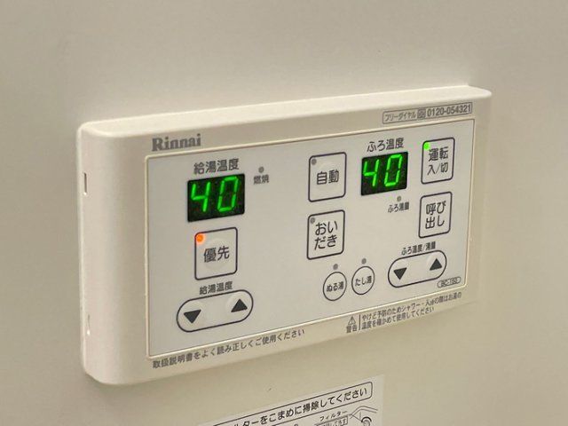 バスルーム