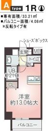 ラフィーエ高槻の間取り画像