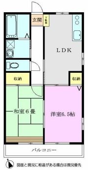 ホワイトハウスA棟の間取り画像