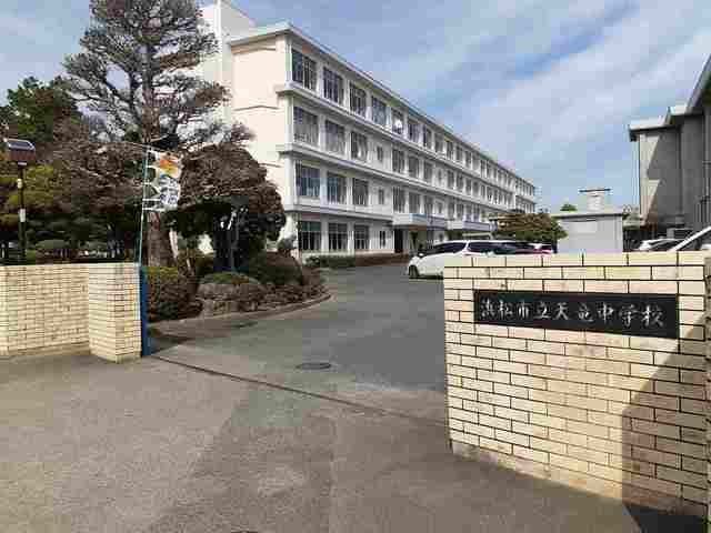 浜松市立天竜中学校まで600m