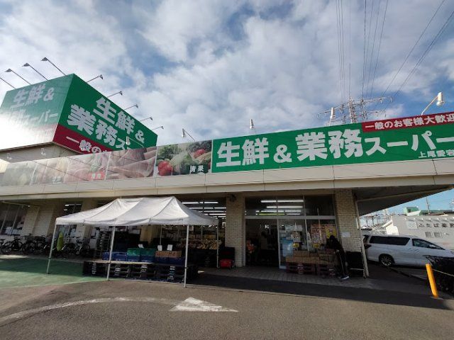 近くに施設あり