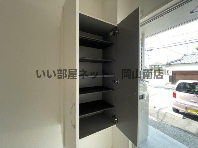 収納
