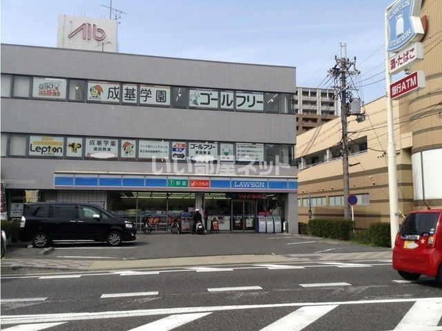 ローソン瀬田店（コンビニ）まで1193m