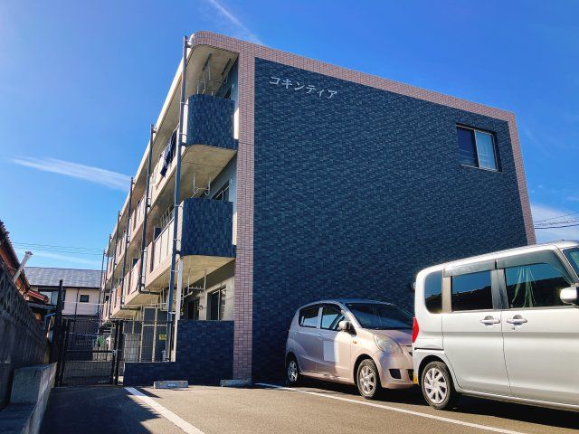 コキンティアの外観画像