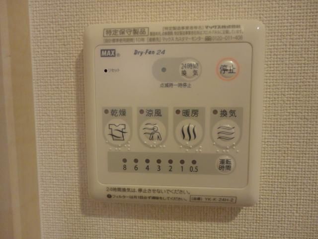 バスルーム