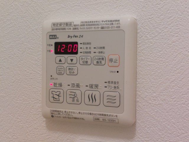 バスルーム