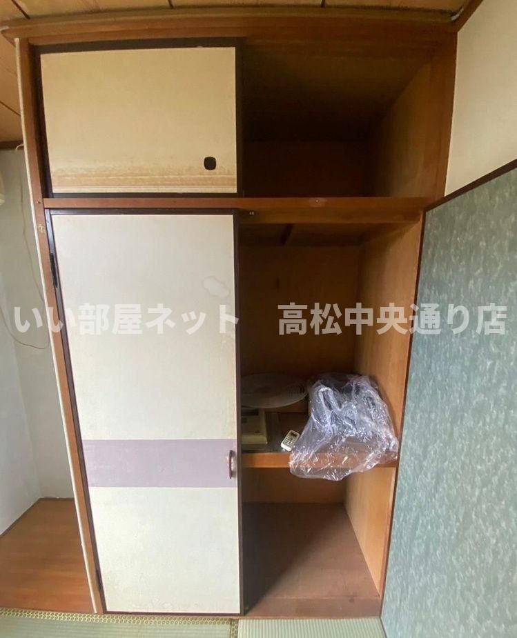 収納