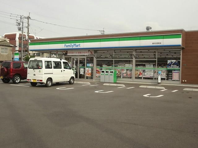 ファミリーマート/直方日吉町店 (160m)