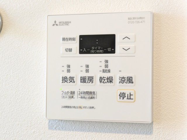 バスルーム