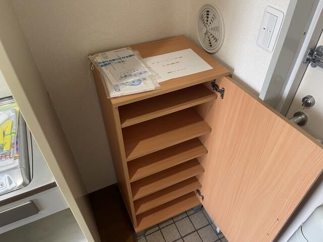 収納