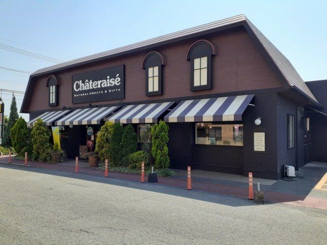 シャトレーゼ 玉名店まで500m